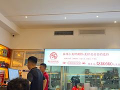 -有位虾匠·香辣蟹·小龙虾(李村店)