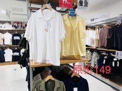 -优衣库(武汉国际广场店)
