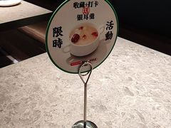 -留半山·香港食堂(啦啦宝都店)