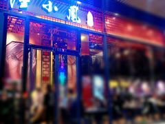 -农川记&酸菜鱼四川料理(横岗荣德店)