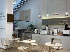 -Such A Cafe(798艺术园区店)
