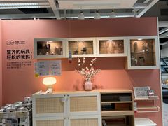 -IKEA宜家家居(南京商场)