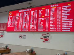 -阿姨小肉摊(同济西苑店)