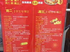 -易生活购物公园