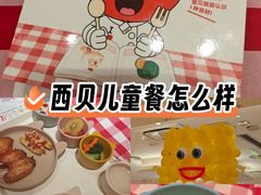 -宝龙城(杭州滨江店)