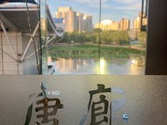 -唐廊烤鸭店(工体店)