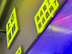 -上亿烧烤海鲜大咖(承德路店)