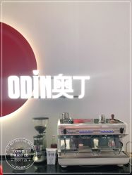 -ODIN 奥丁形象设计 