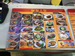 -皇上皇腊味店(下九路店)