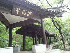 android_upload_pic-南山风景名胜区