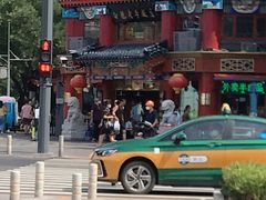 -白魁老号饭庄(交道口店)