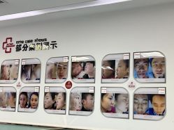 点击看大图 -悟空祛痘·亚健康皮肤管理中心