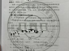 -居丽装饰空间设计(总部)