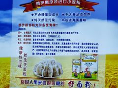 -老边饺子馆(西站店)