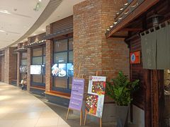 -吟松日式料理(莘庄店)