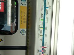 -平安里(地铁站)