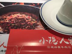 -小隐人家(乐松店)