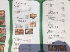 菜单-金椰壳· 大厨新加坡菜(壹方城店)