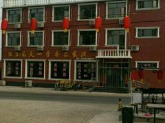 android_upload_pic-北京龙庆四季香农家饭庄·灶台鱼·碳烤虹鳟鱼(龙庆峡店)