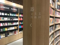 -覔书店(壹方城店)