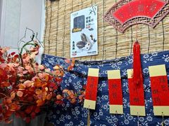 -清真全盛斋传统糕点(西羊市店)