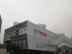 -城市传媒广场