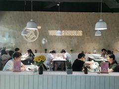 -友达面馆(广州总店)