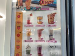 -娃哈哈·奶茶(武林店)
