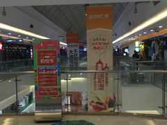 -万达广场(无锡滨湖店)