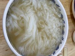 -芳记粉店(总店)