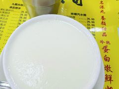 -澳洲牛奶公司(佐敦店)