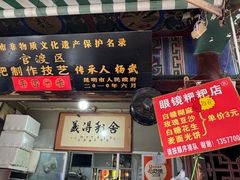 -眼镜粑粑