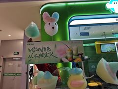 -柠季·手打柠檬茶(静安大悦城北座B1店 )