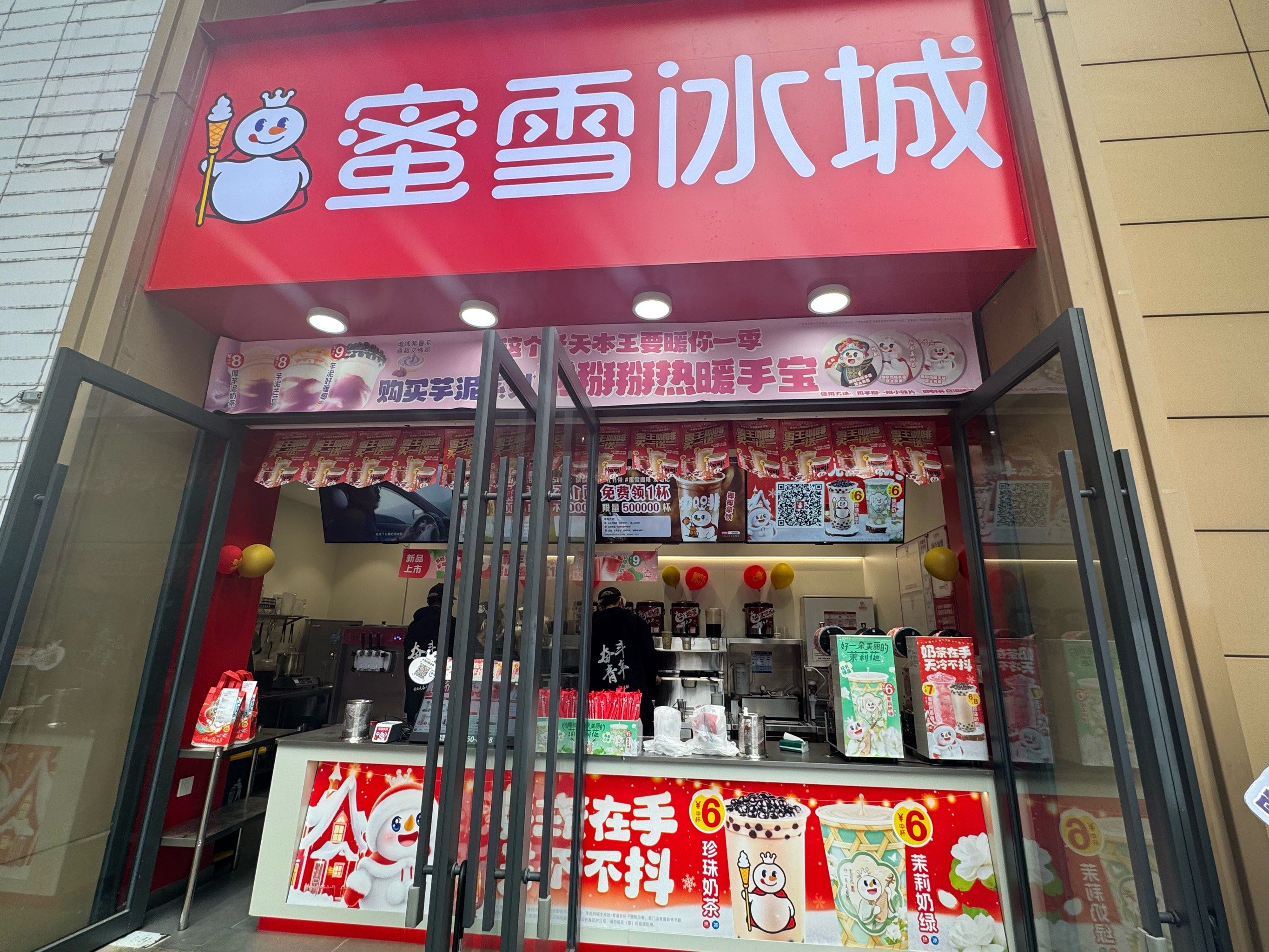 开一家蜜雪冰城需要37万元，2021年开一家蜜雪冰城需要多少钱