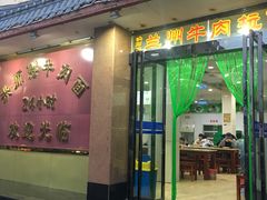门面-洪师傅牛肉面(文昌南路店)