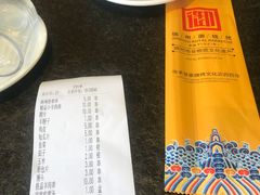 -锦州御烧烤·形象店(人民街店)