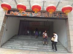 -连城·新天地(福华一路店)