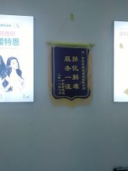 点击看大图 -痘敏医生专业祛痘·肌肤修复连锁