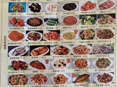 -石饮红星包子(中山路店)