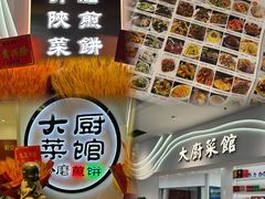 -开元商城(西旺店)