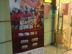 -爱康国宾体检中心(五角场万达广场分院)