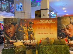 -博纳国际影城(皇庭店)