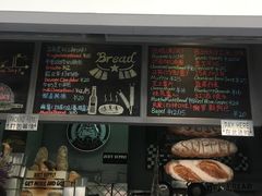 -Juicy Bakery(大学路店)