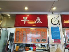 门面-益民餐厅(交通大学店)