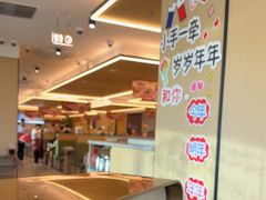 -海底捞火锅(振华广场店)