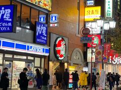 -一兰拉面(新宿中央东口店)