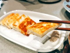 煎云腿乳饼-半山腰·云南菜(侨福芳草地店)