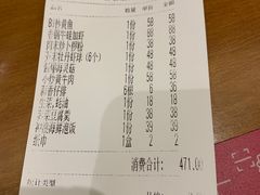 -四季暖堂·融合江浙菜(N1955创业园店)