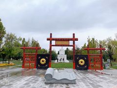 -武清南湖绿博园