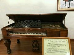 -鼓浪屿钢琴博物馆